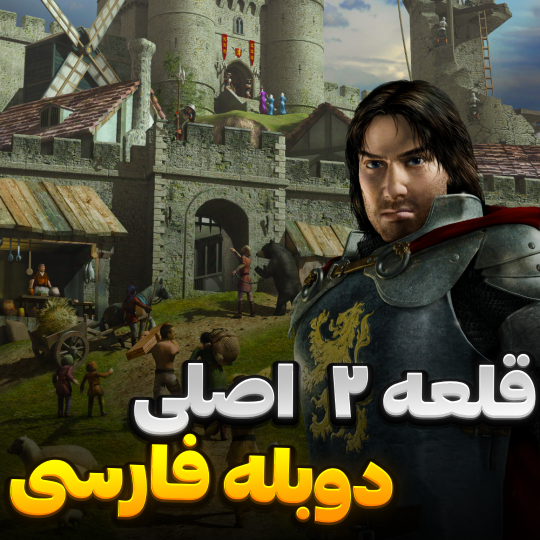 بازی ۶
